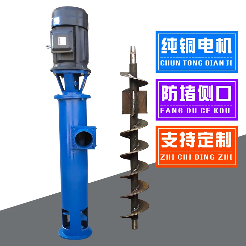 auger mud <a href='https://www.ruidapetroleum.com/product/49'>pump</a> quotation